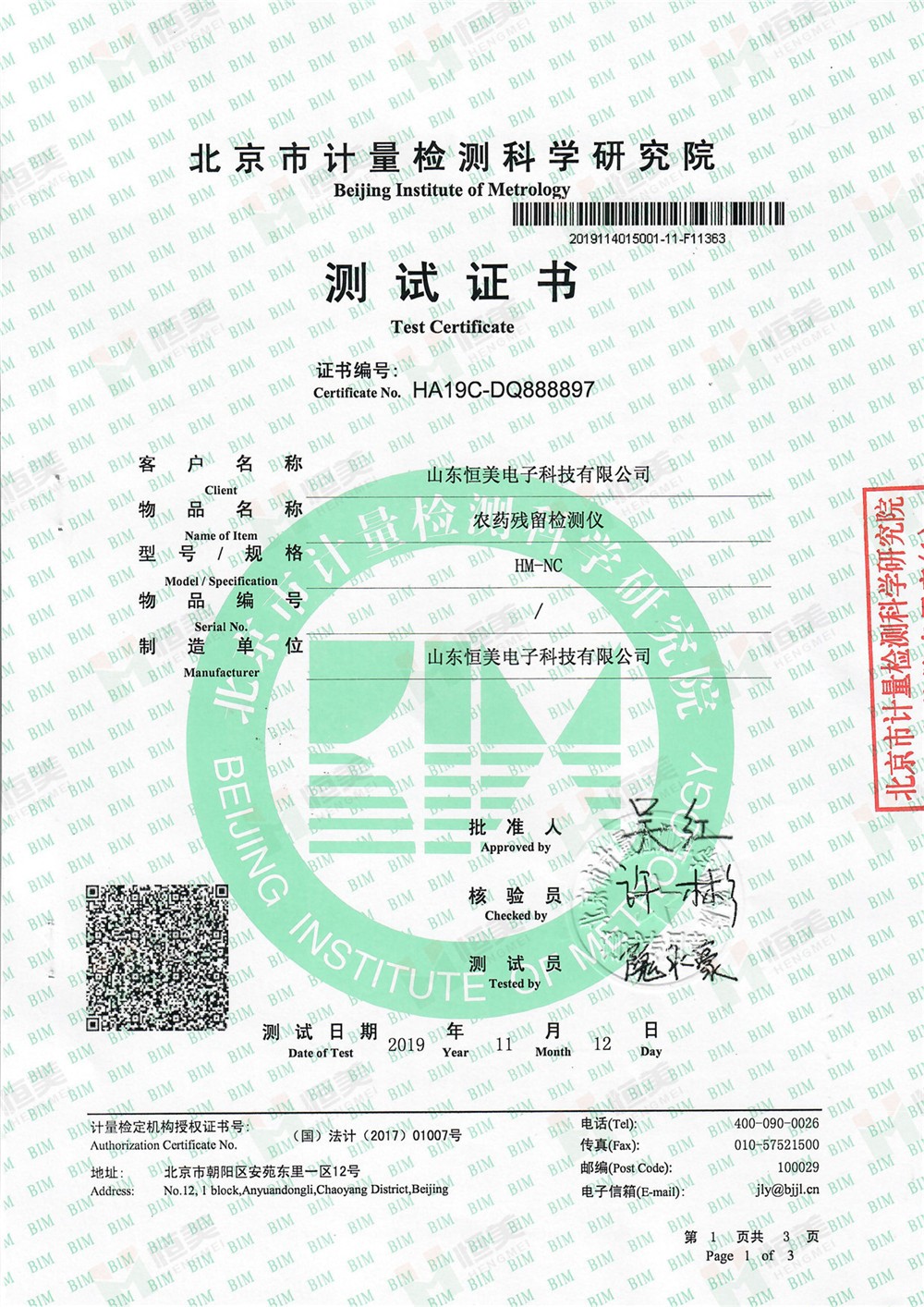 �r(n��ng)ˎ�����z�y�x�z�y�C��